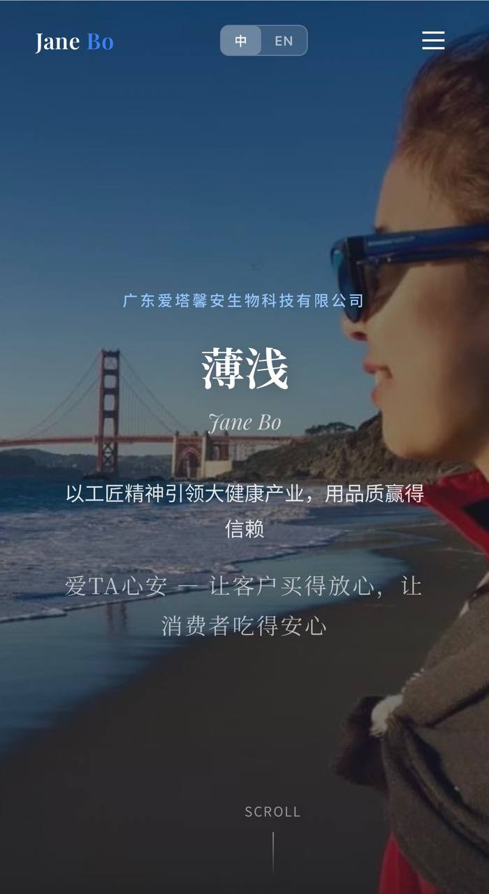 Jane Bo's personal website